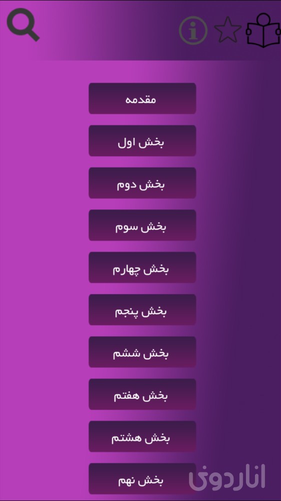 پدر پولدار پدر بي پول(صوتي)
