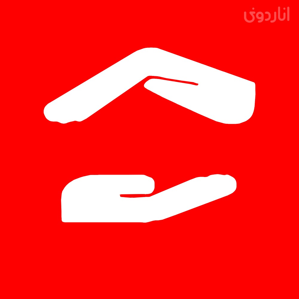 جانپناه اضطراری