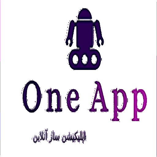 وان اپ