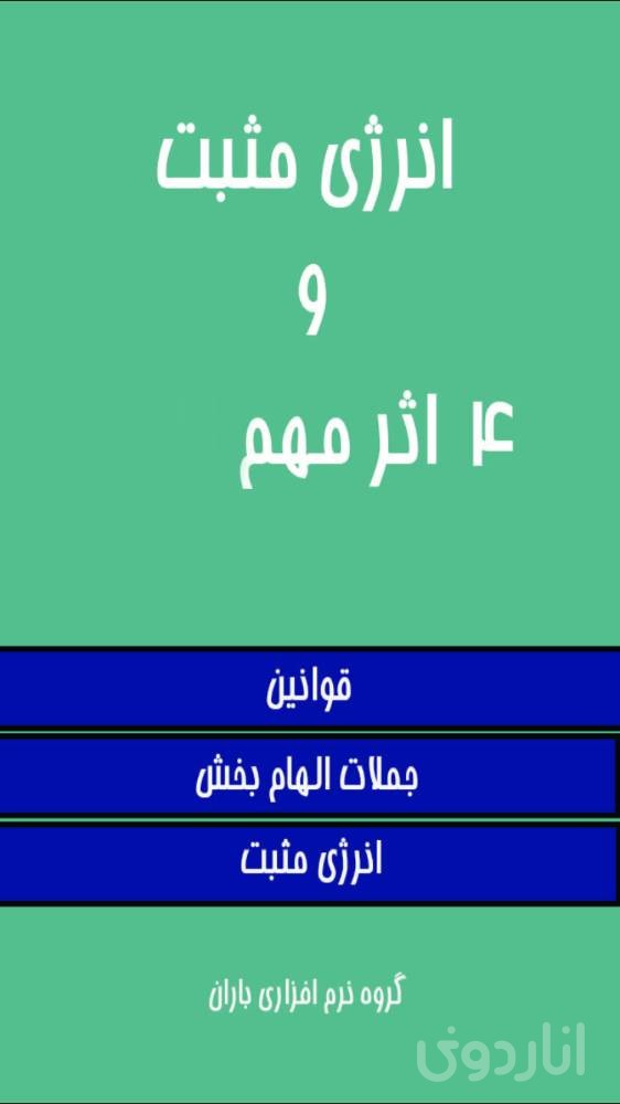 4 اثر فلورانس