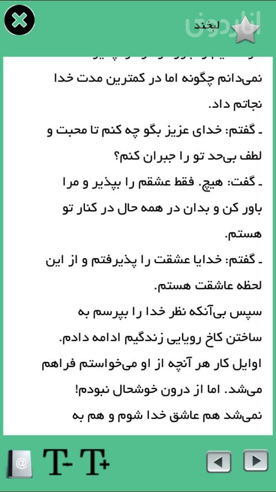 4 اثر فلورانس