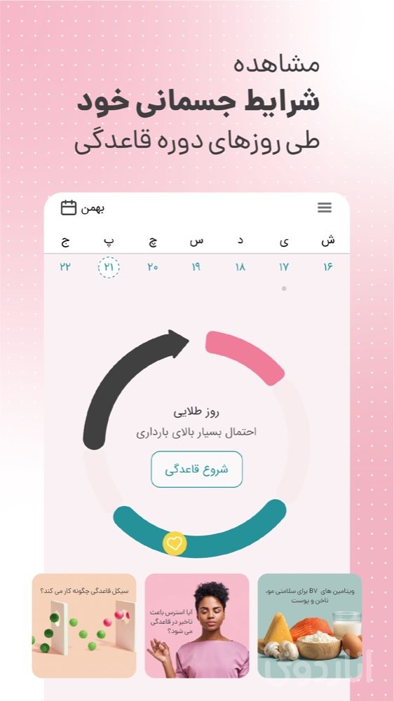 مام اپ