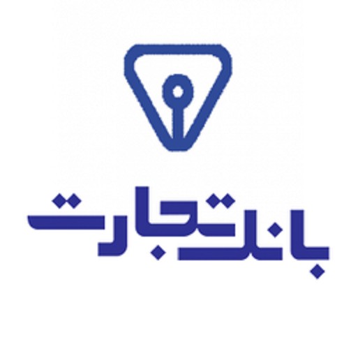 دانلود اسناد تجارت | اناردونی