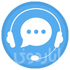 پرورش افکار(اپ پشتیبانی)