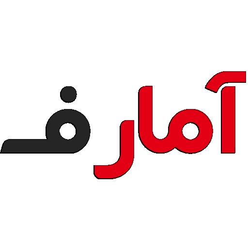 آمارف | amarof