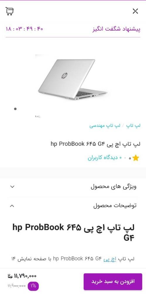 پویا استور