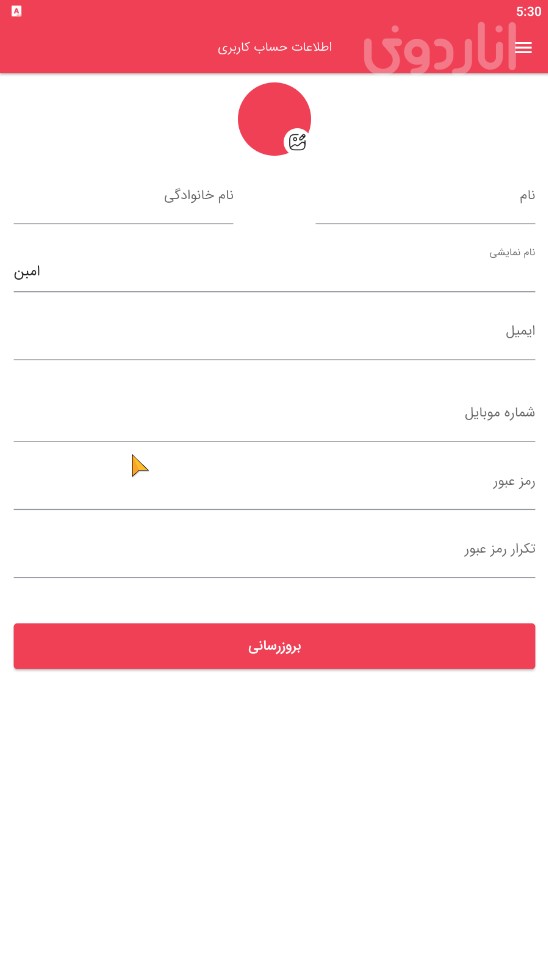 دبی پارتس