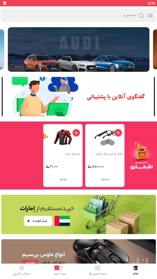 دبی پارتس