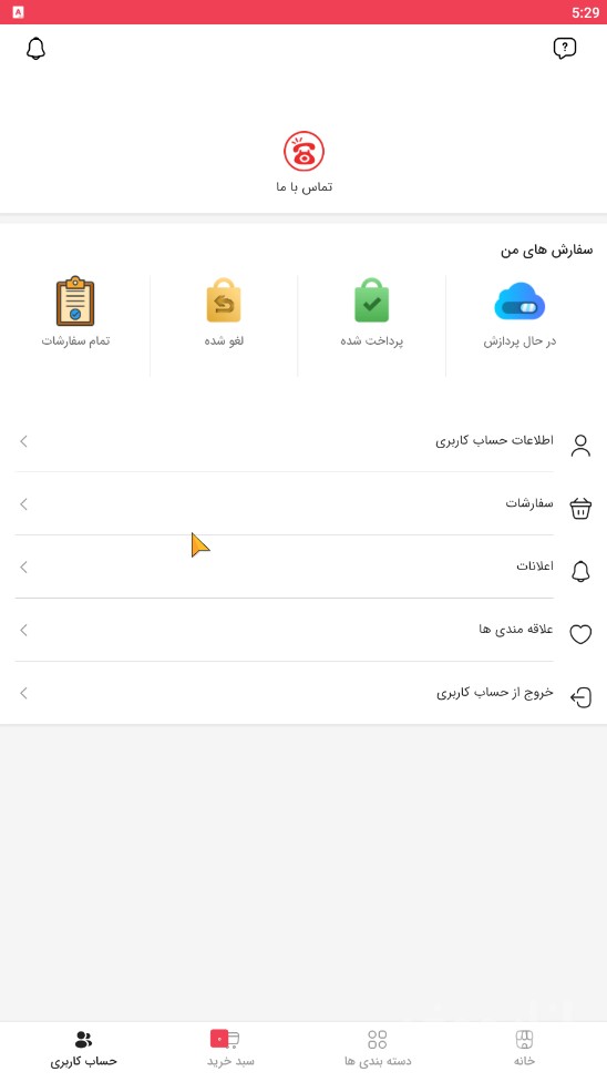 دبی پارتس