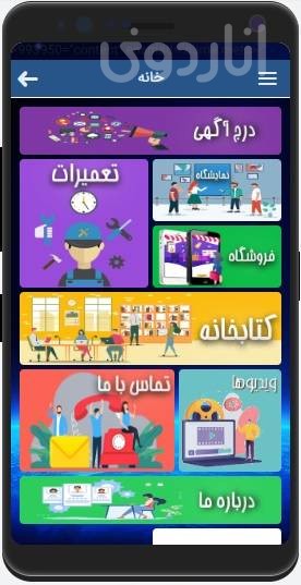 مازیار فیض آبادی