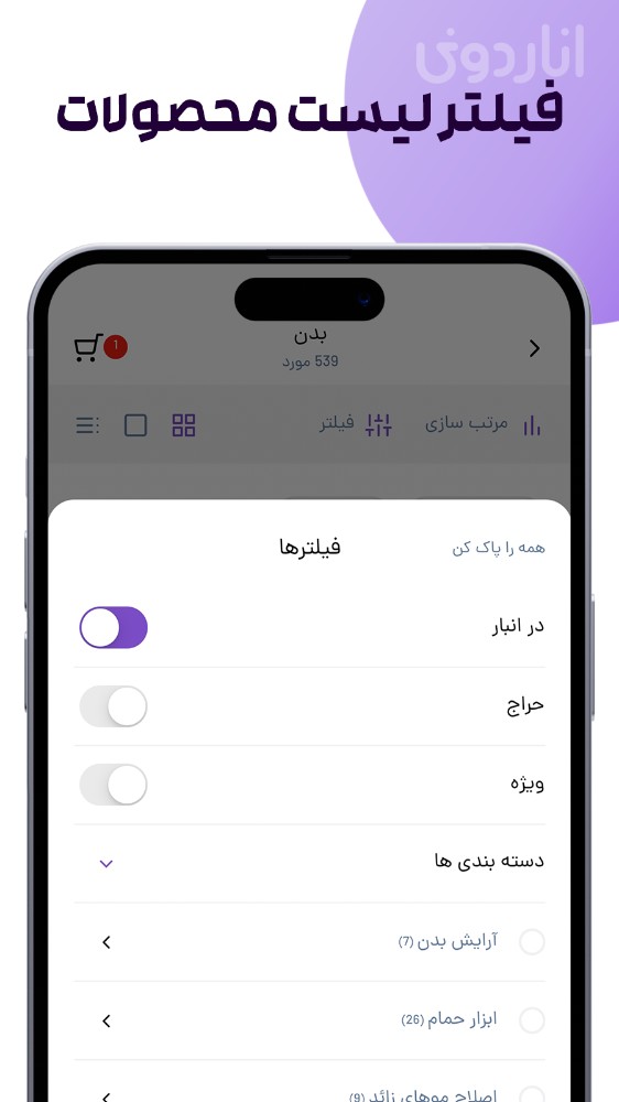 پاپیون مارکت