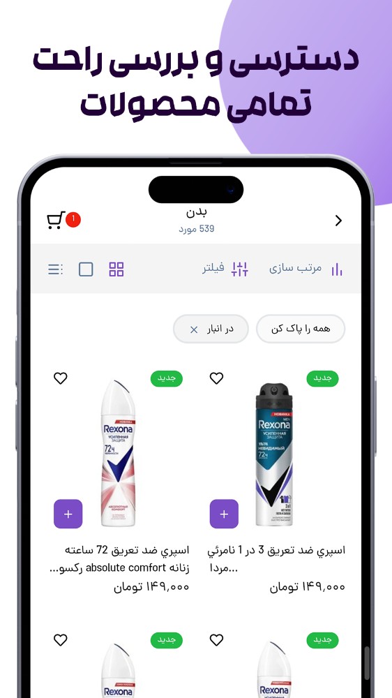 پاپیون مارکت