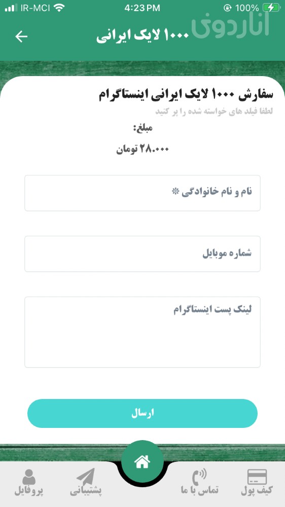 فالوور لایک اینستاگرام