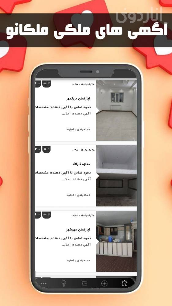 ملکانو