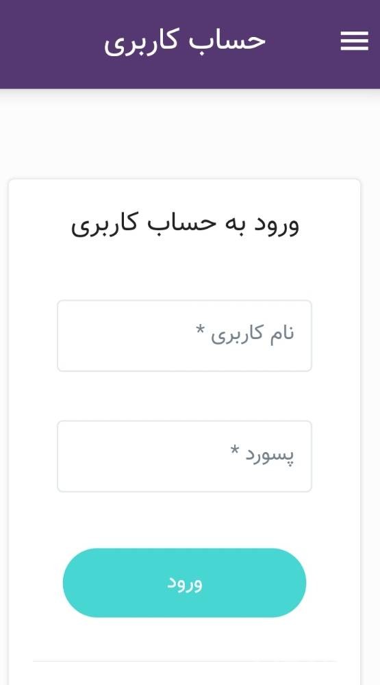طهران قدیم
