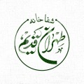 طهران قدیم
