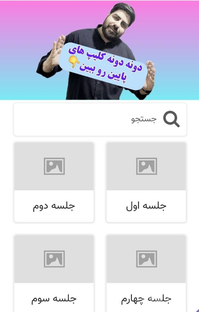 طهران قدیم