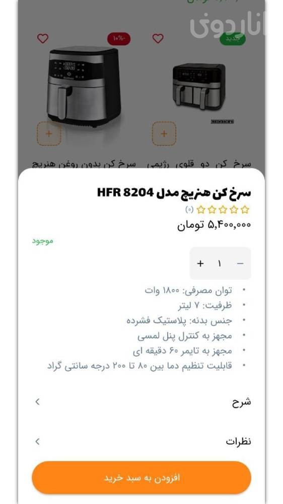 رازاوه مال