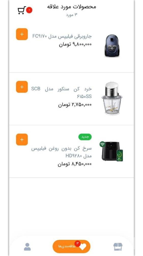 رازاوه مال