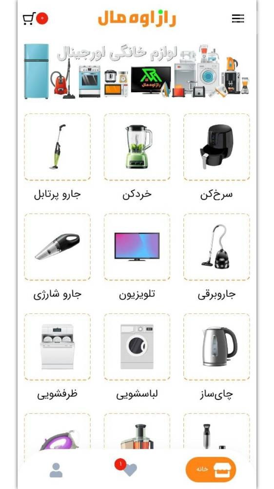 رازاوه مال