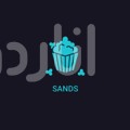 SANDS Movie