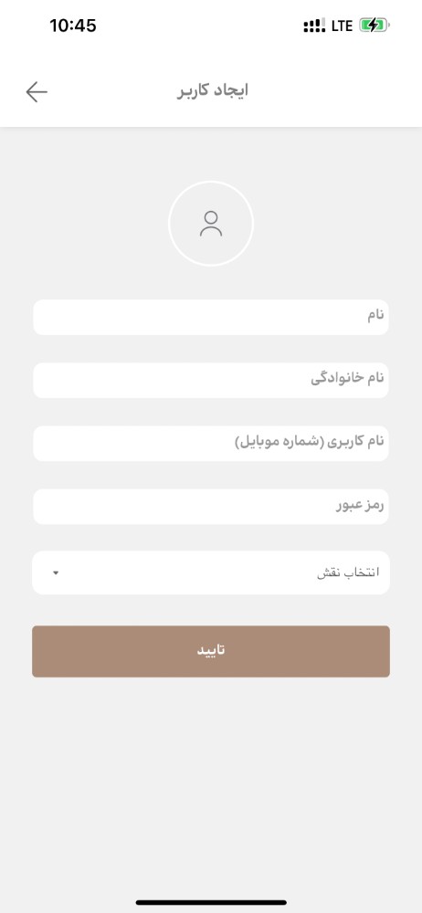 کارخونه رشد