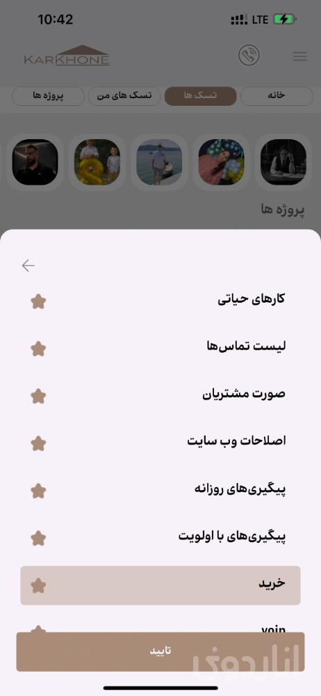 کارخونه رشد