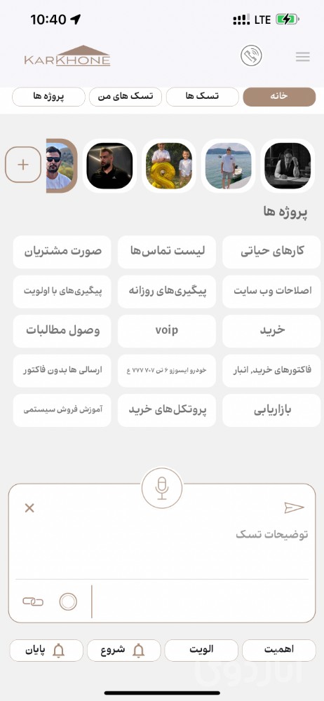 کارخونه رشد