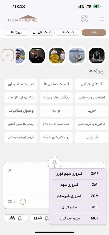 کارخونه رشد