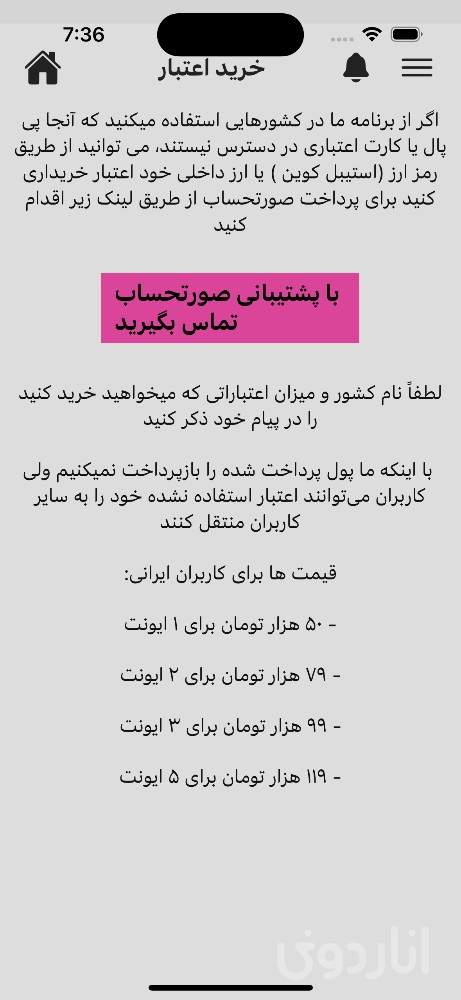 های کافه