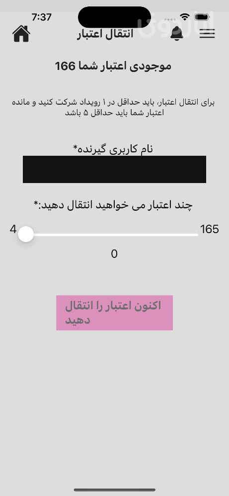 های کافه