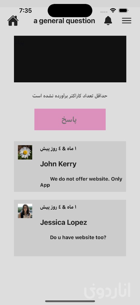 های کافه