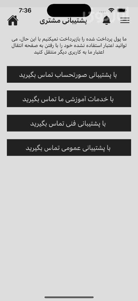 های کافه