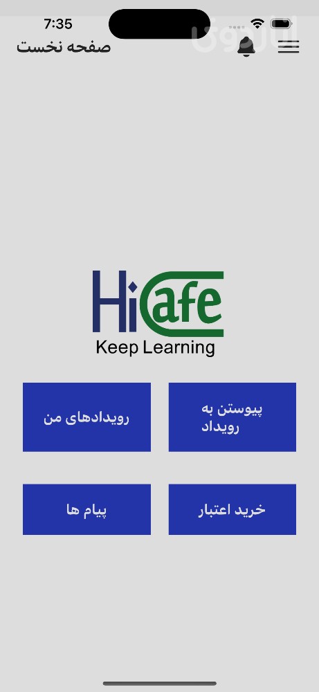 های کافه