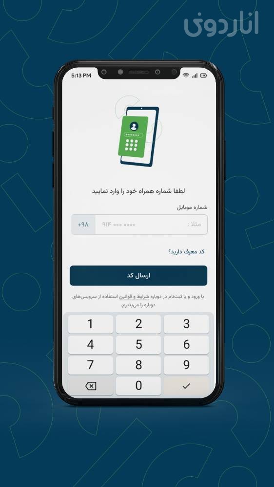 دوباره