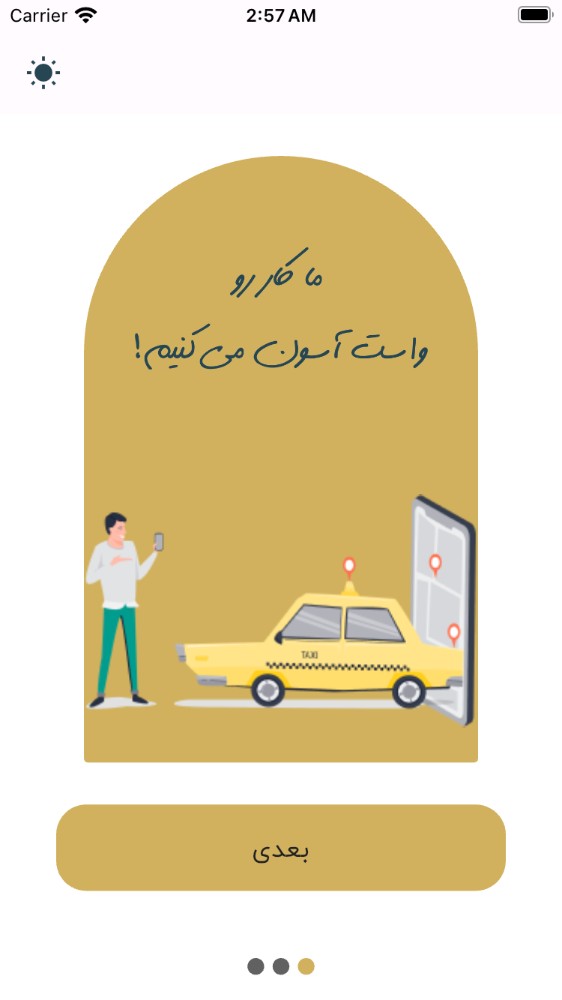 نوین تاکسی