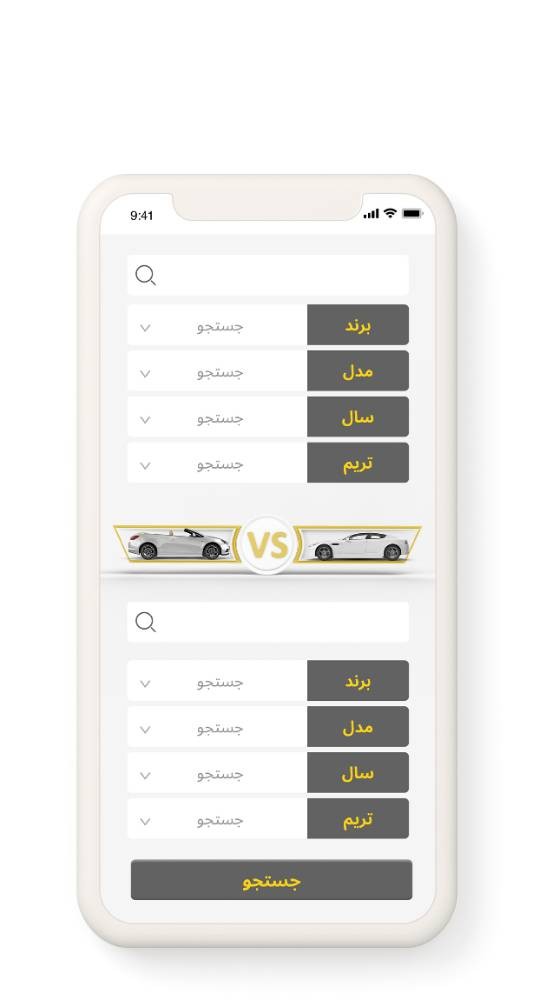 سودا