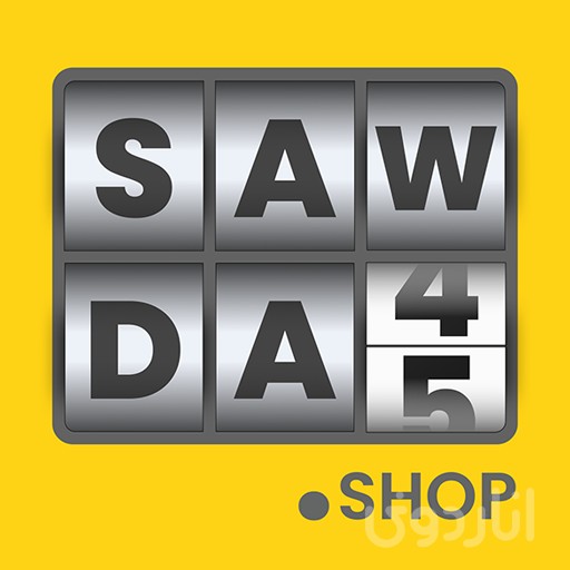 سودا