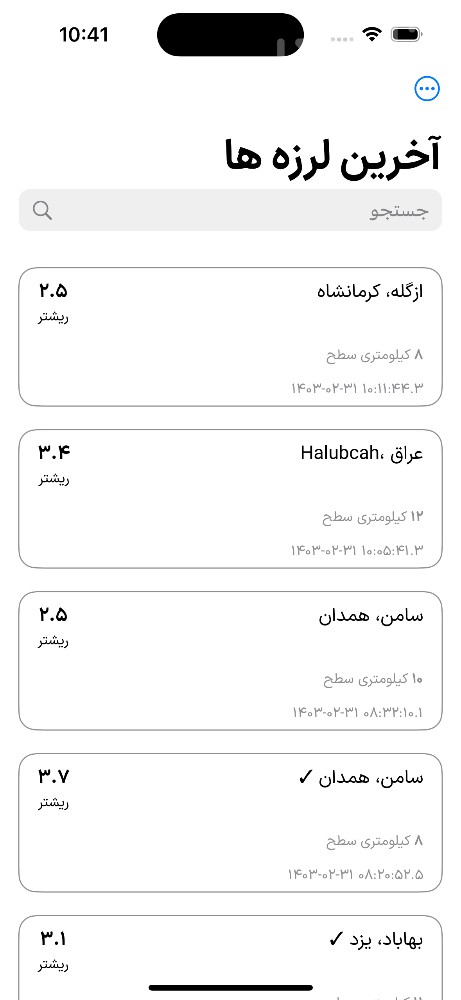 زلنگار