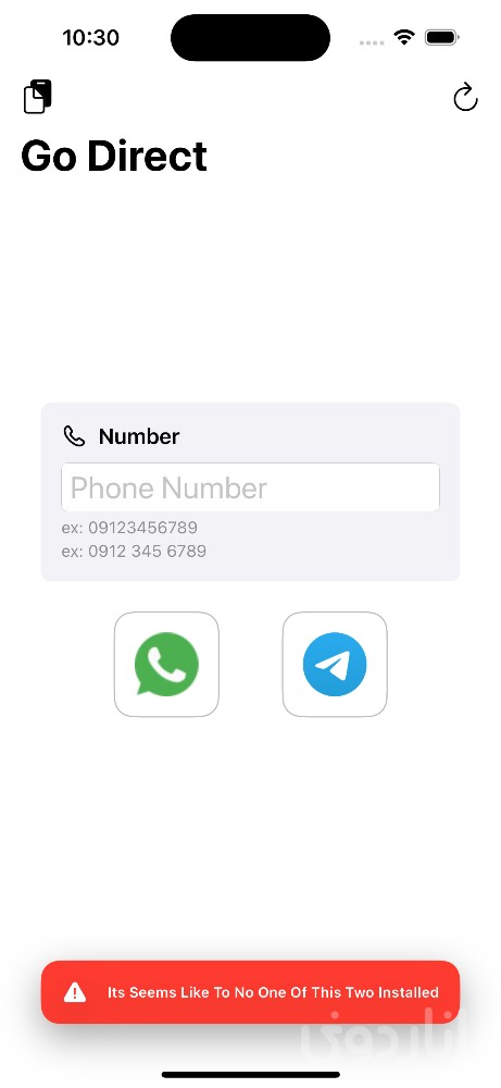 وات دای