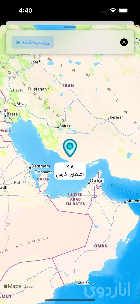 زلنگار