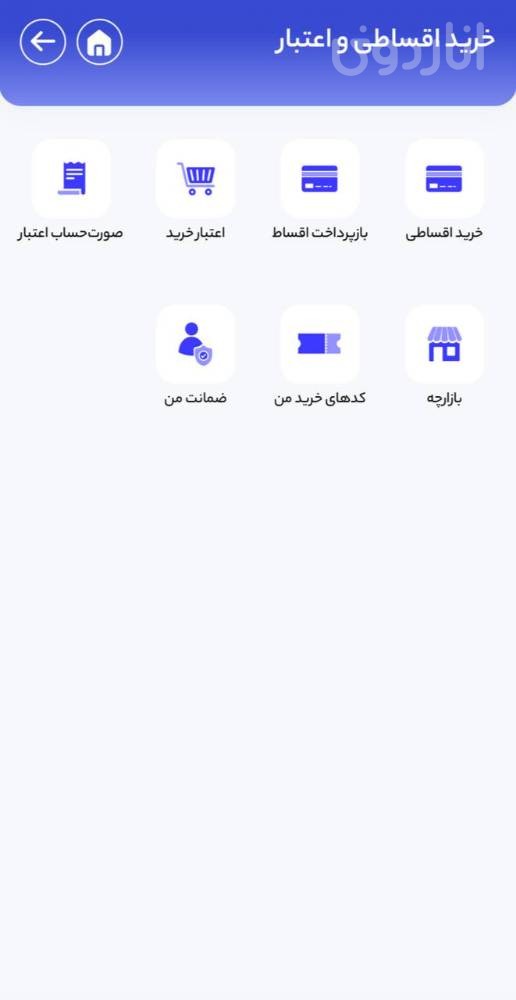 ایزی پی | EzPay