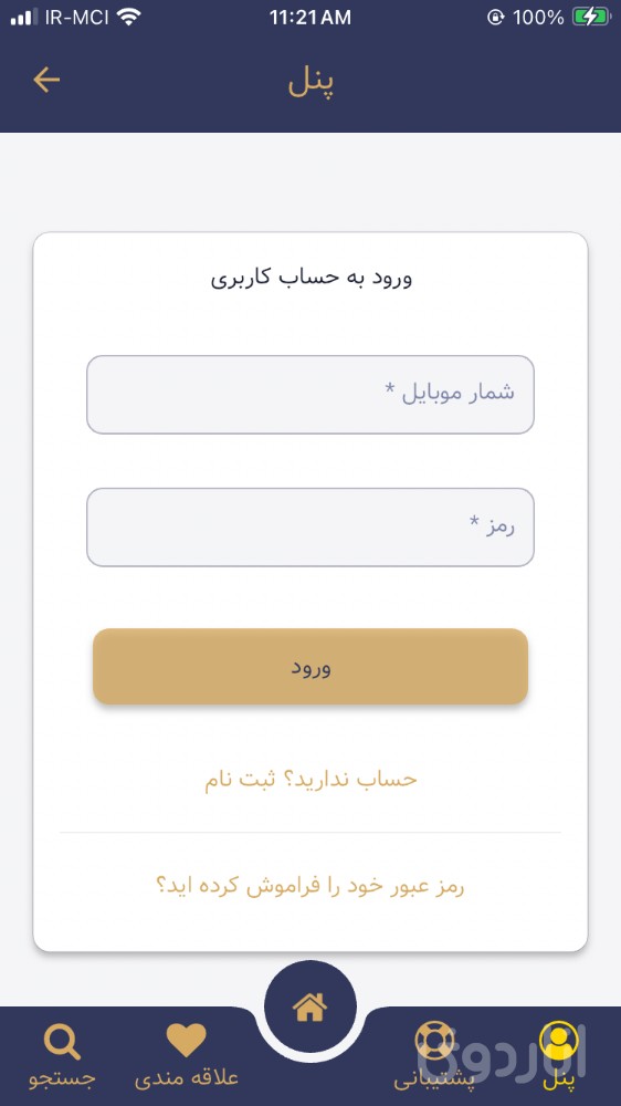 اَسپی