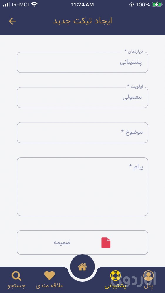 اَسپی