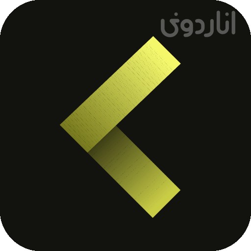 کسب؛ صدور فاکتور آنلاین، انبار، فروش