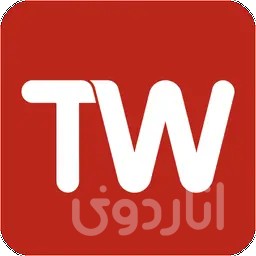 تلوبیون | Telewebion