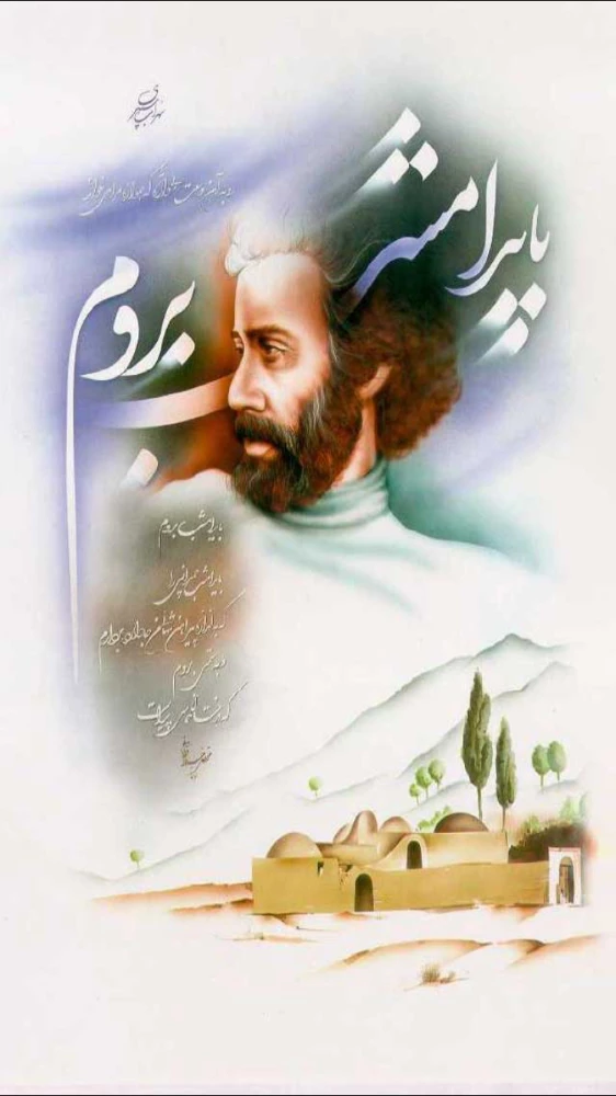 سهراب سپهری