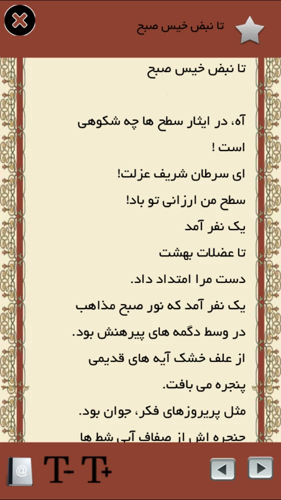 سهراب سپهری