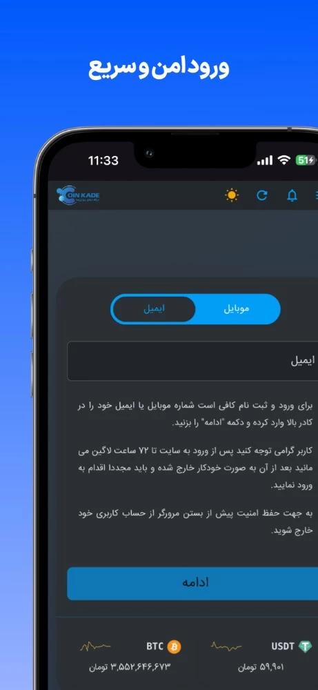 کوین کده