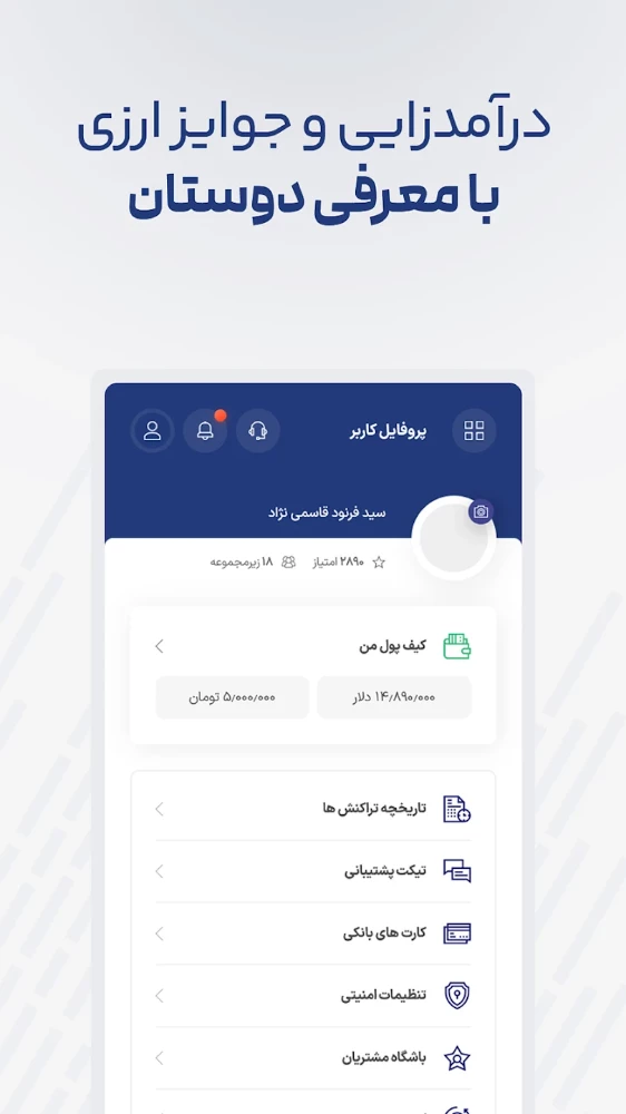 سرمایکس | sarmayex